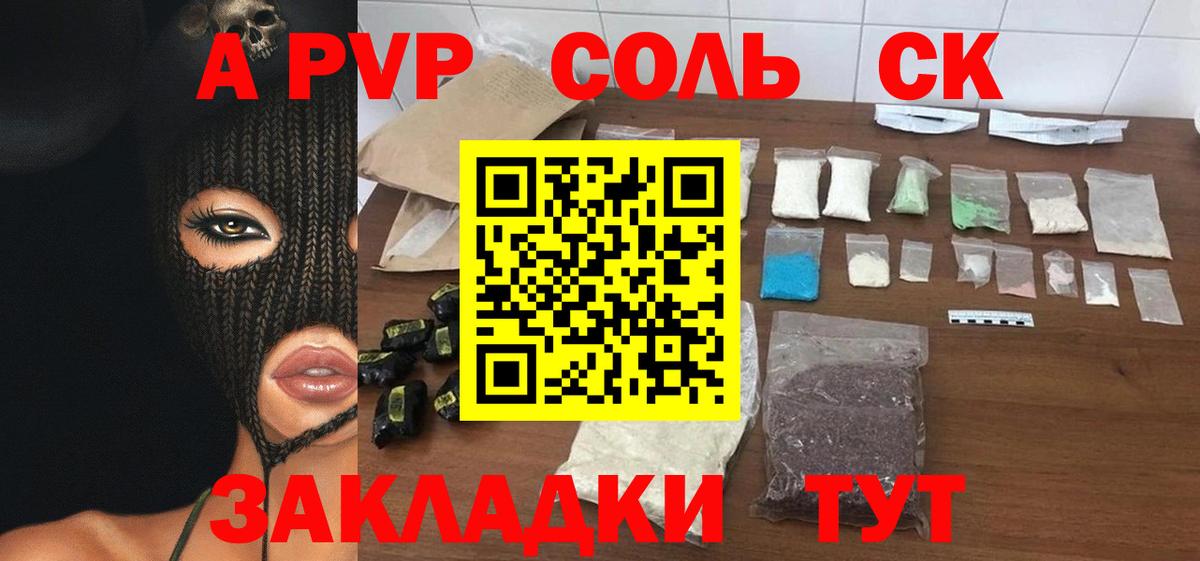 Краснодар  Alfa_PVP СК КРИС  Alfa_PVP VHQ  Вход с VPN 