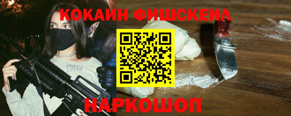 Кокаин Эквадор Краснодар