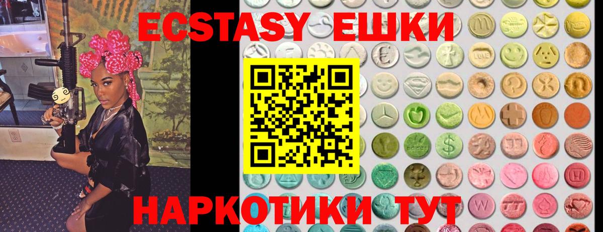 Экстази DUBAI  кракен как войти  цена   Краснодар  Вход с VPN 