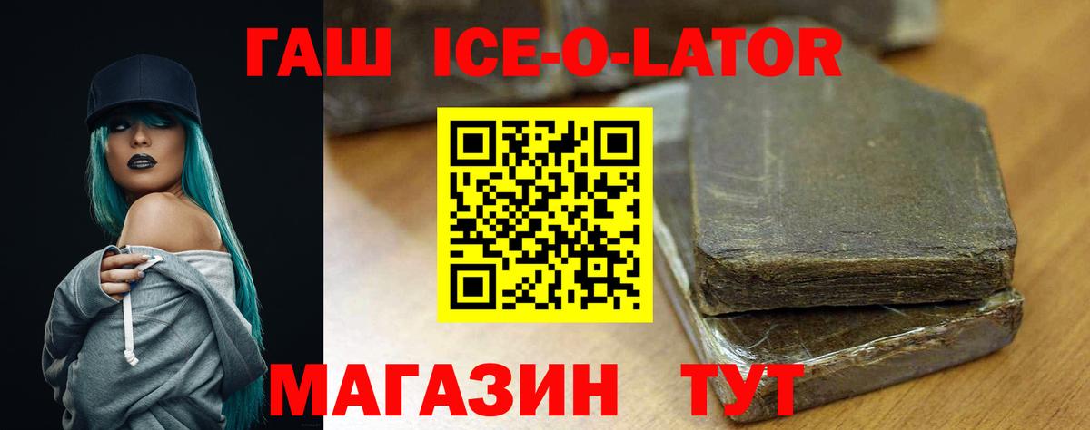ГАШИШ гарик Краснодар