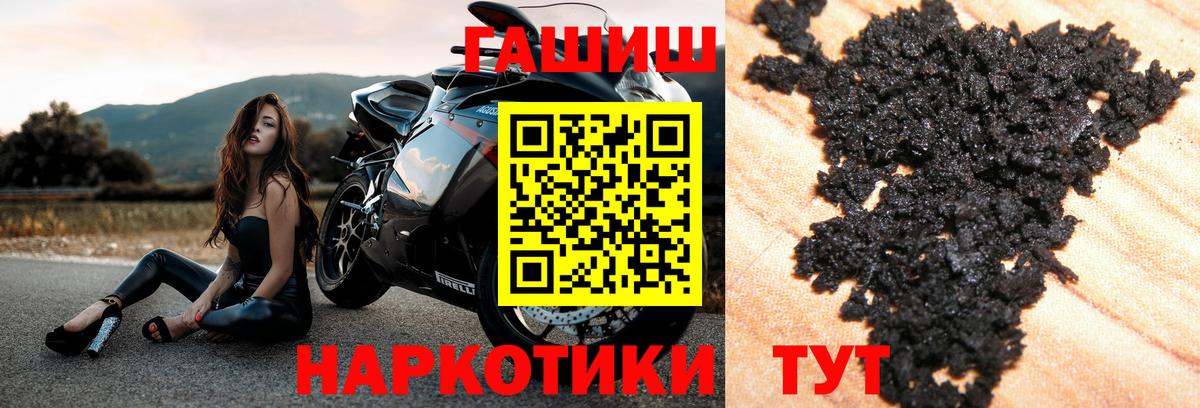 Гашиш убойный  закладки  Гашиш убойный  Краснодар  Вход с VPN 