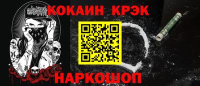альфа пвп VHQ Комсомольск-на-Амуре