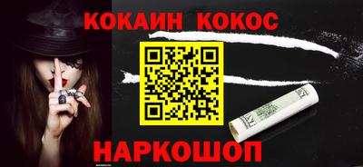 наркотики Конаково