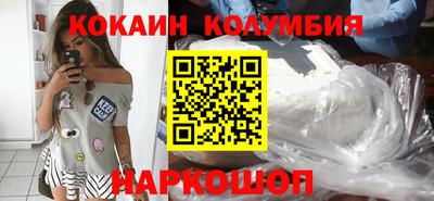 наркотики Конаково