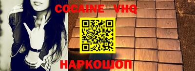альфа пвп VHQ Комсомольск-на-Амуре