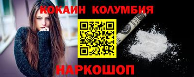 бутик Краснокаменск