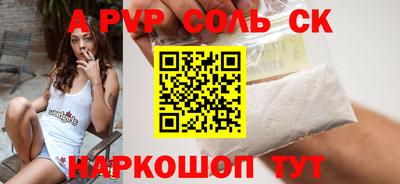 наркотики Конаково