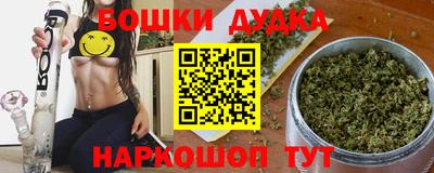 альфа пвп VHQ Комсомольск-на-Амуре