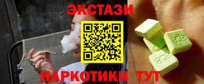альфа пвп VHQ Комсомольск-на-Амуре