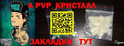 альфа пвп VHQ Комсомольск-на-Амуре