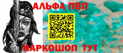 наркотики Конаково