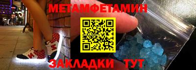 альфа пвп VHQ Комсомольск-на-Амуре