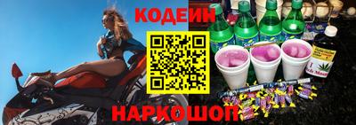 наркотики Конаково