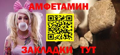 ALPHA-PVP Коммунар