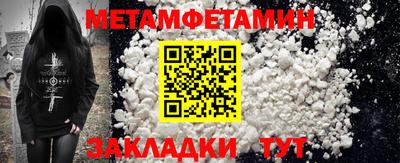 наркотики Конаково
