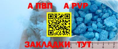 альфа пвп VHQ Комсомольск-на-Амуре