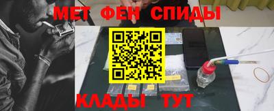 ALPHA-PVP Коммунар