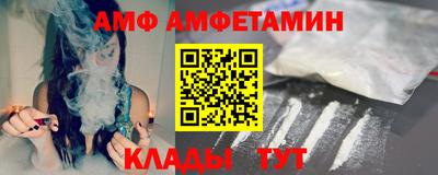 ALPHA-PVP Коммунар
