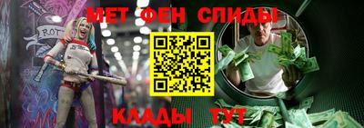 альфа пвп VHQ Комсомольск-на-Амуре