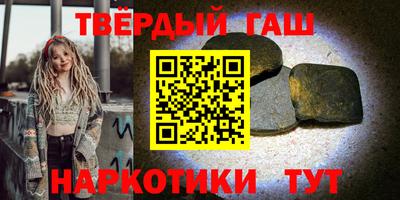 альфа пвп VHQ Комсомольск-на-Амуре