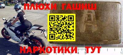 альфа пвп VHQ Комсомольск-на-Амуре