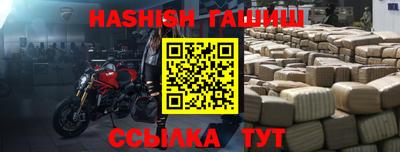 винт Краснодар