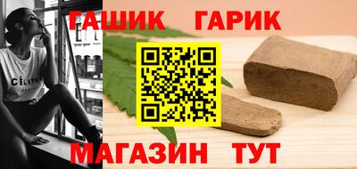 альфа пвп VHQ Комсомольск-на-Амуре