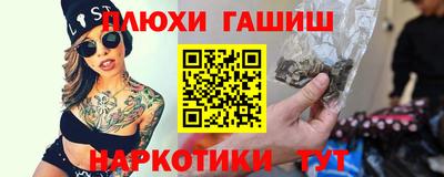 наркотики Конаково