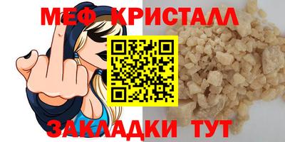 ALPHA-PVP Коммунар