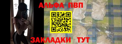ALPHA-PVP Коммунар
