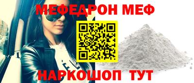 наркотики Конаково