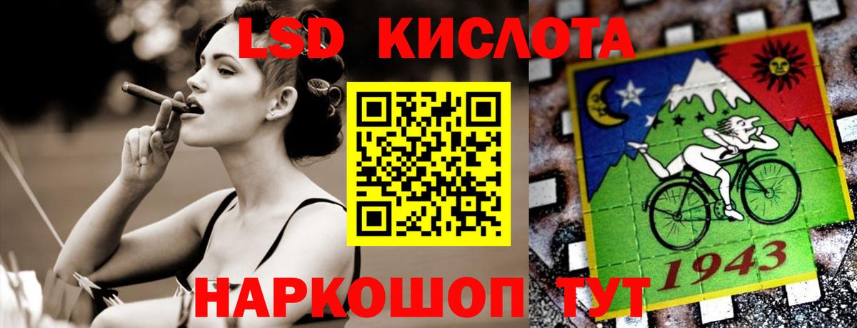 Краснодар  ЛСД экстази кислота  Вход с VPN  LSD-25 экстази ecstasy 